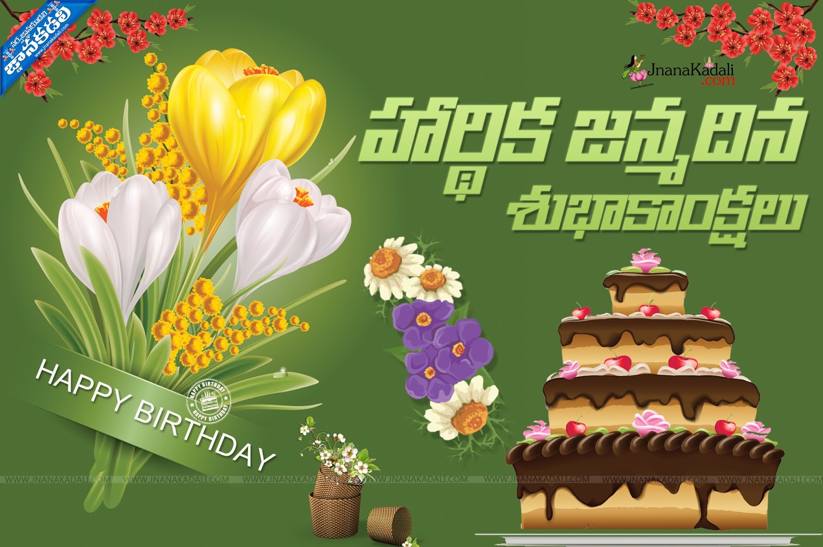 How to write happy birthday in tamil language